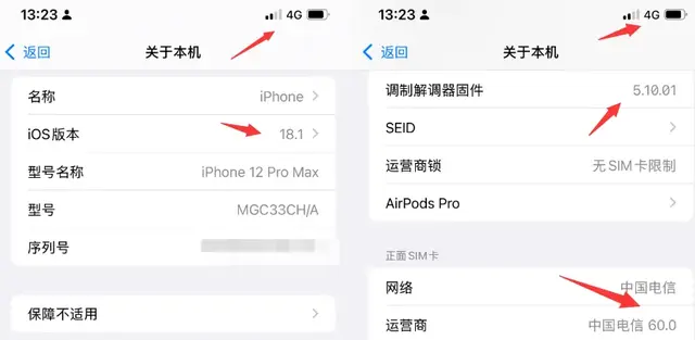 已确定！完美降级 iOS 14.3 系统，大神实测有效