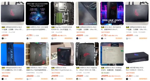 某鱼流出上万元高端ROG电竞迷你主机，可畅玩黑神话悟空游戏！