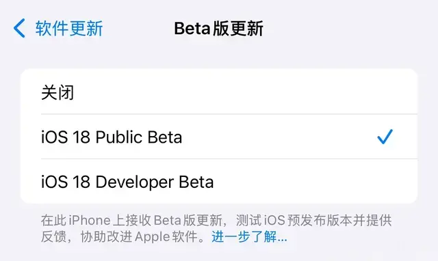 我为何不建议推荐升级iOS18.1 Beta版本呢？微信都卡？