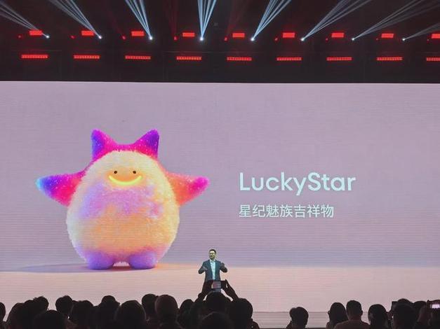 星纪魅族强势出击，科技巨头巅峰对决燃起战火！