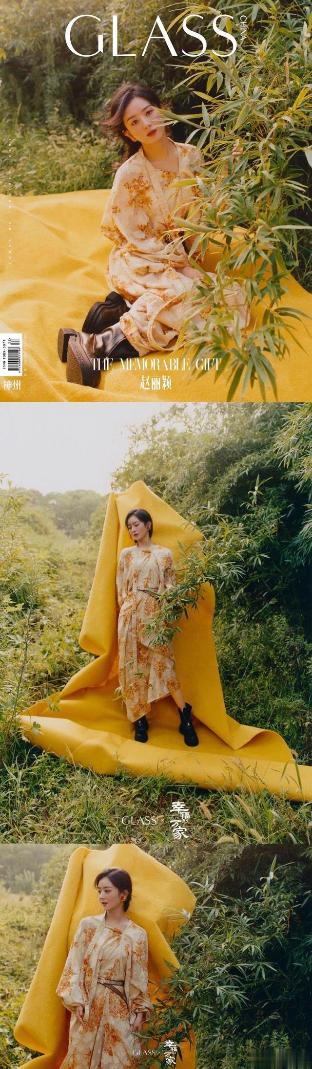 赵丽颖|赵丽颖 × Glass China 2021 & 2022