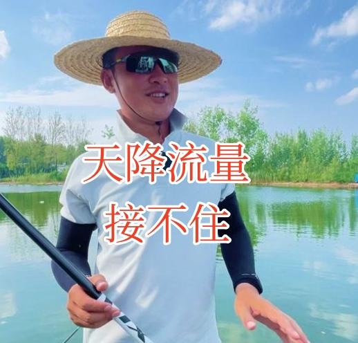 漫天流量化氏也能玩砸了，搞个活动没备库存，王超半夜还在道歉