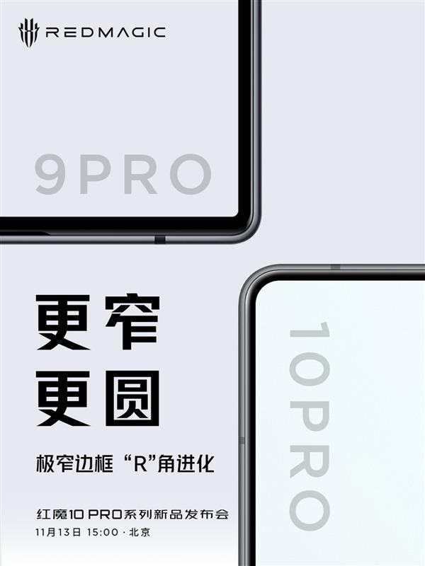 完美\小米MIX5\来袭？7050毫安超大电池+悟空屏+骁龙8至尊芯！
