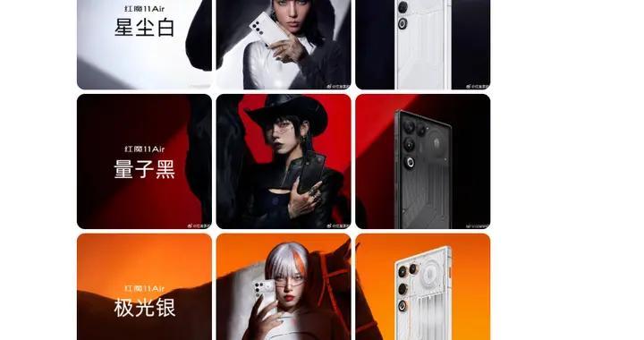 抄完Pro抄Air 紅魔高管吐槽手機行業亂象