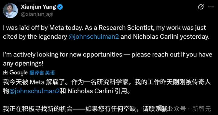 Meta AI大裁員20%！田淵棟等600人一夜被裁