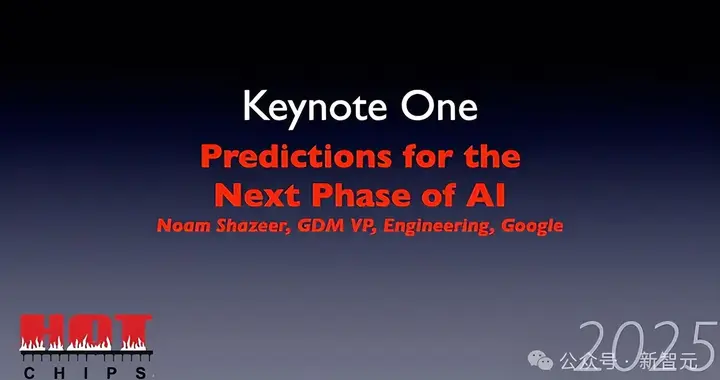 27亿美元天价回归！谷歌最贵叛徒、Transformer作者揭秘AGI下一步