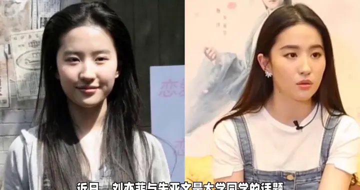 刘亦菲朱亚文大学同学身份引发热议，引发网友热议