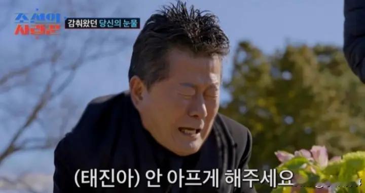 韩国男星照顾痴呆症妻子，7年不离不弃，自曝每天偷偷在厕所里哭