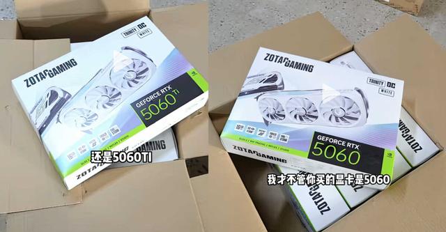 远在天边，近在眼前！传英伟达将在十天内发布RTX 5060系列