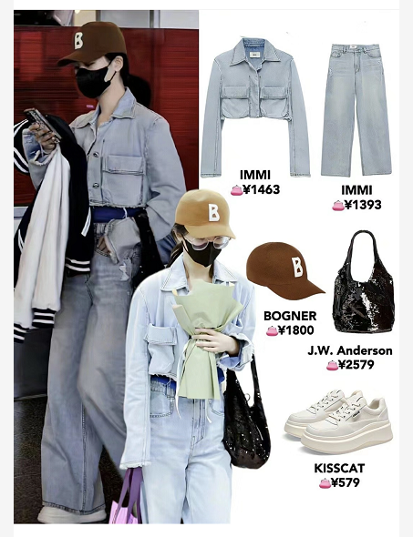 杨紫上班精致和下班松弛感反差??演我上班