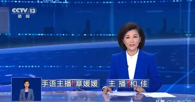意外！央视新闻节目直播中途更换主播