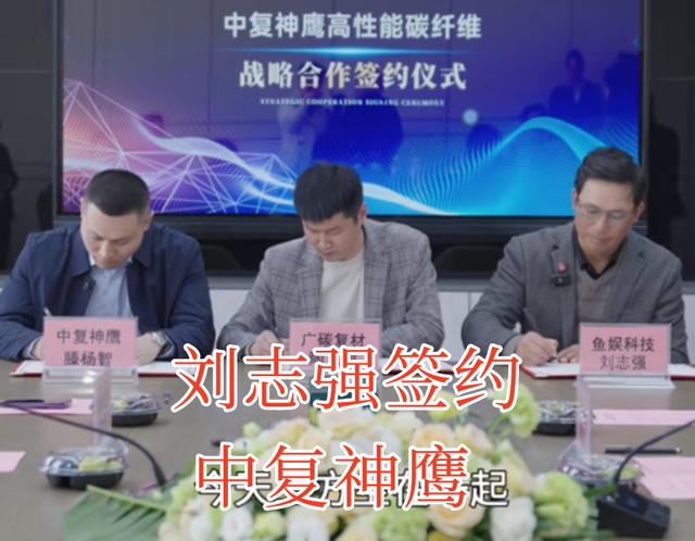 国产碳布大举进入市场，刘志强签约中复神鹰，鱼竿市场要变天了