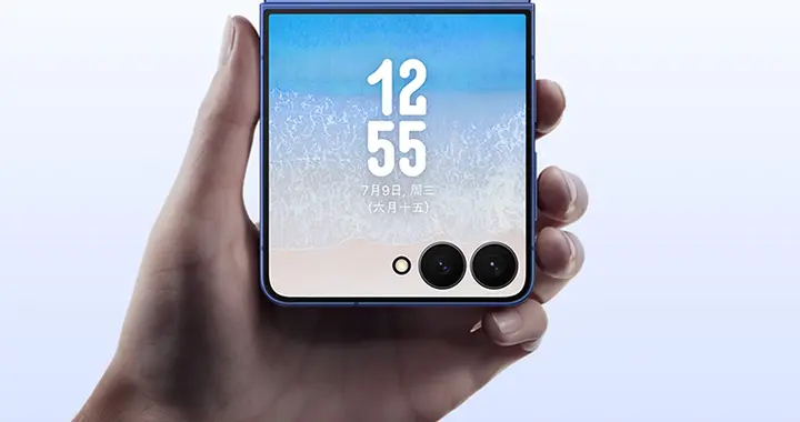 成本漲價只能取舍，三星計劃明年小折疊用“便宜”的Exynos 2600