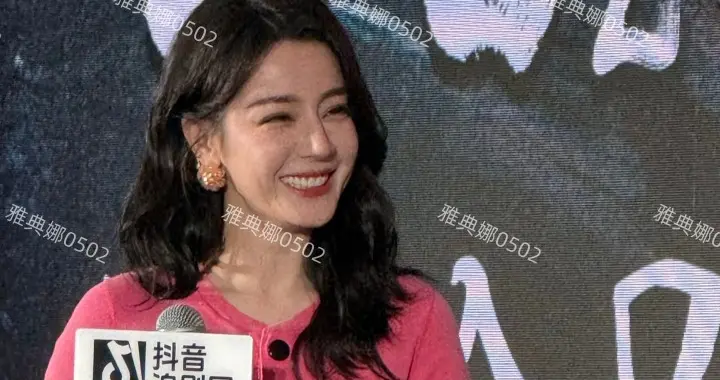 迪丽热巴虽然身材保持很好但颜值明显大不如前，脸泡泡的不立体了