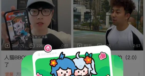 今天愚人節 B站限時彩蛋重磅上線 能看別人喜歡內容