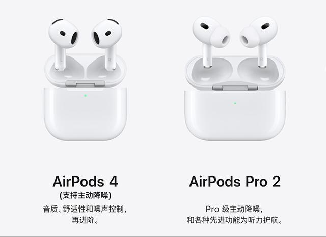 這設計你用得上嗎？iOS 26在測試“入睡后耳機自動停止播放”功能