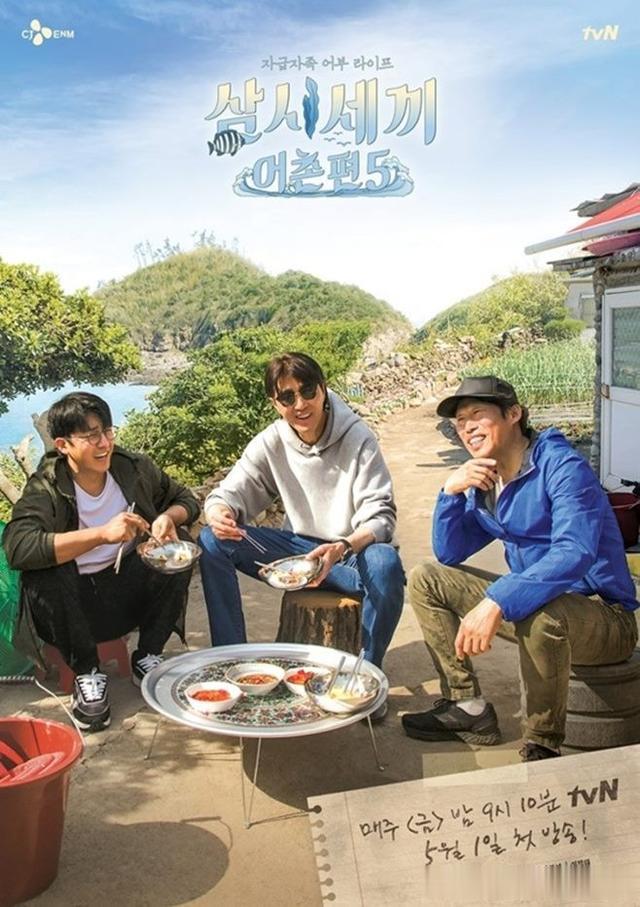 |等待了很久的综艺节目终于回归 TROT歌手出演会好看吗