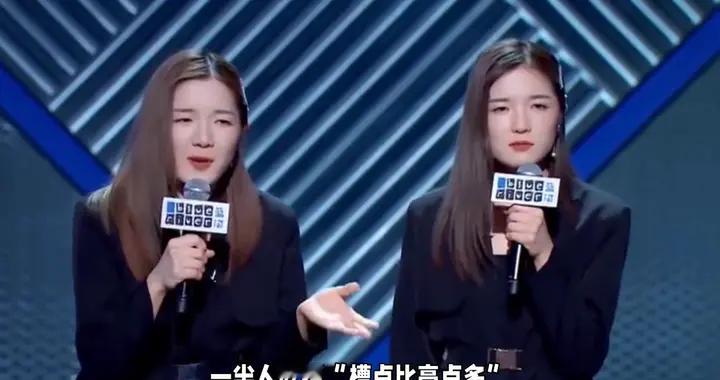 湖南卫视跨年封神又翻车？这些名场面让网友吵翻！