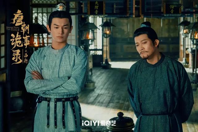 《唐朝诡事录2》首播6集，好评如潮，郭靖宇也太听观众的话了吧！