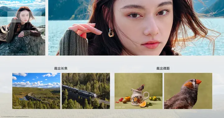 不只是一个Logo！vivo X300系列开售，深度解读蔡司影像的魅力