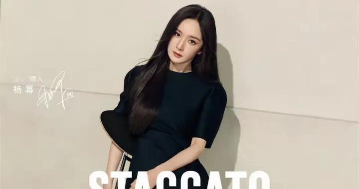 杨幂的腿可太顶了????