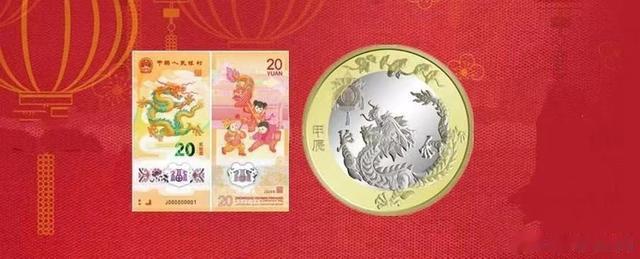 继续调整！龙年纪念钞竟然跌破50大关