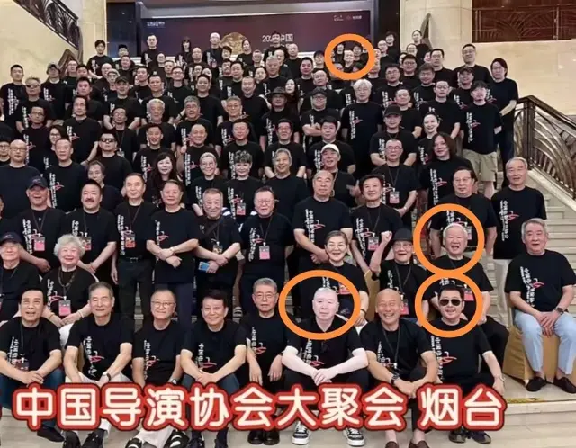 导演协会大聚会，冯小刚坐第一排，谢飞坐第二排，包贝尔站后面