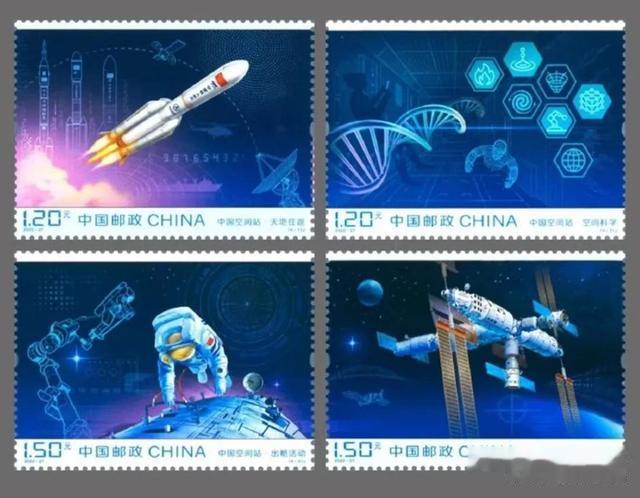 邮票|2022年中国空间站邮票迟发之谜