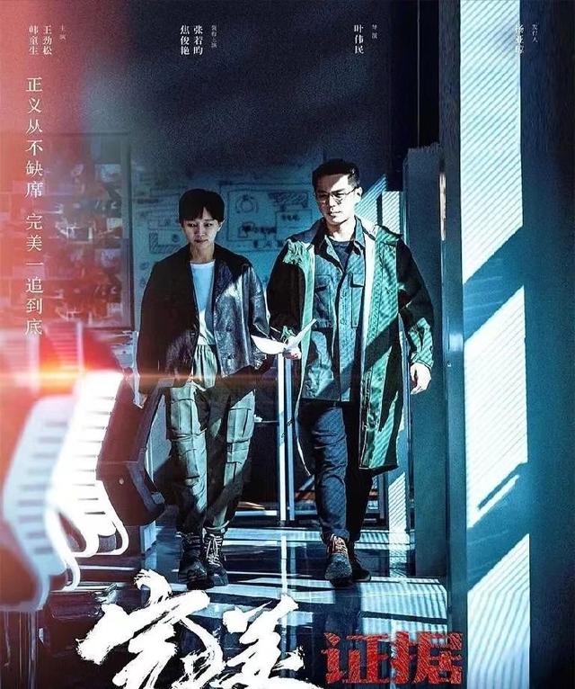 央视开播！张若昀焦俊艳再联手！这部36集刑侦大剧，爆火潜质无疑