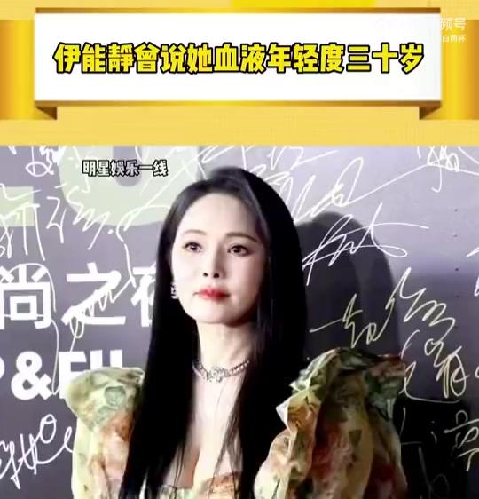 炸裂！伊能静亮相新闻联播，网友笑麻了，背后真相竟然是…