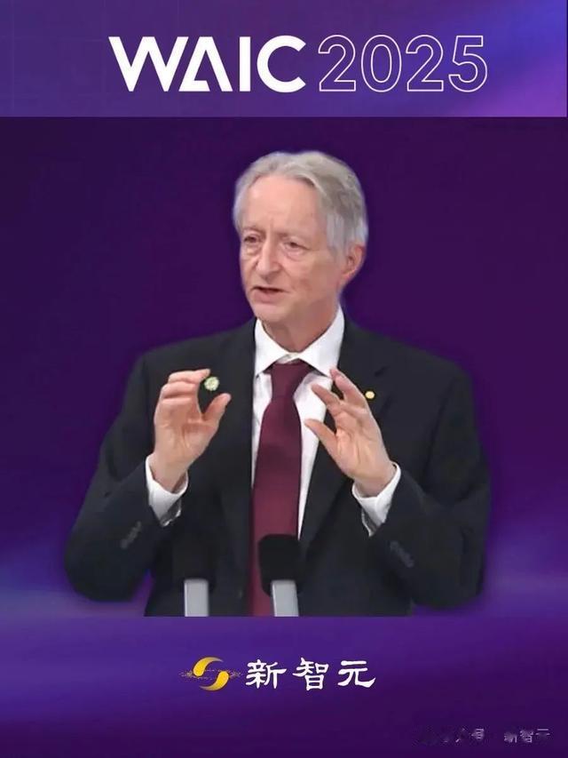 AI教父Hinton教授国内首次演讲PPT全文实录