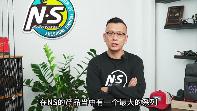 NS | 新品上市·全网开售——米兰达小鱼Ⅱ