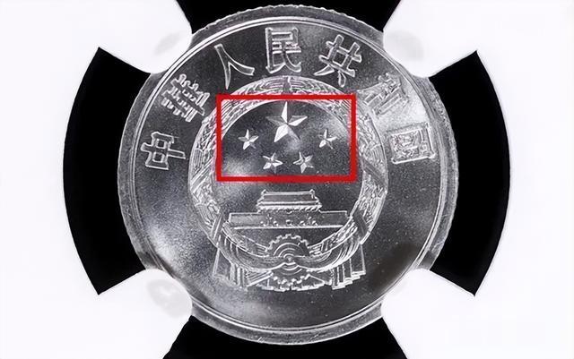 少见的2分硬币，单枚翻了80万倍，你家里有吗？