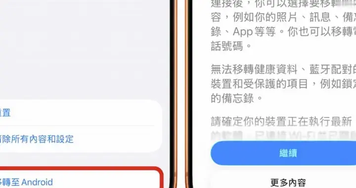 iOS 26.3 正式版發布：修復35+安全漏洞，7大變化 隱私升級生態松動