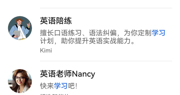 边上班边考证太难？小艺里的学习搭子Agent帮了我不少忙