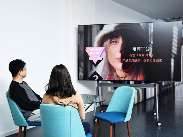 远程协同新高度：TCL办公智屏引领远程会议产品新时代