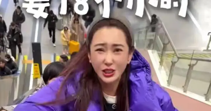 杜若溪携公婆乘火车返乡，全程18小时，一家几口同框十分幸福