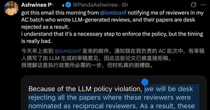 ICML暴力清場，497篇論文一夜作廢！審稿人偷用AI慘遭全拒