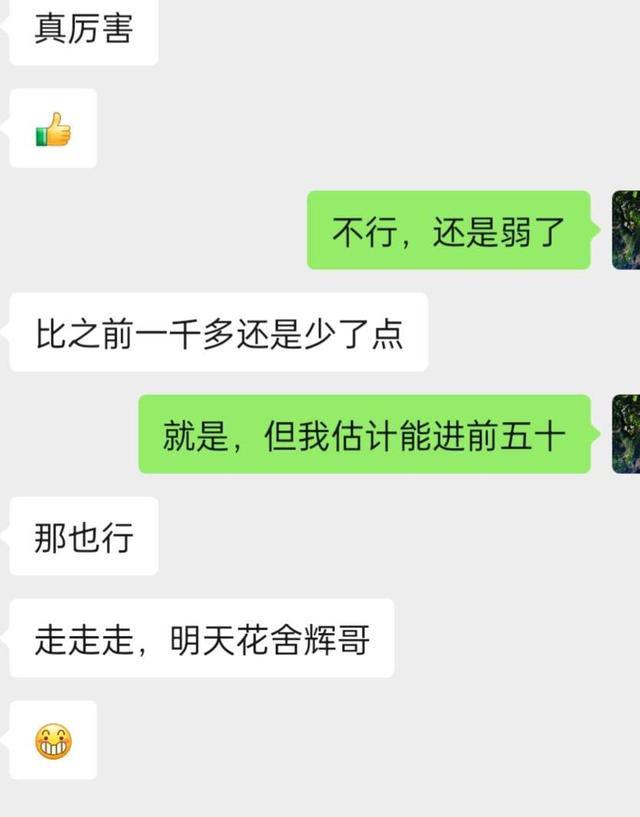 饵料|【开钓节】通杀香腥新玩法，七斤大草抱回家！