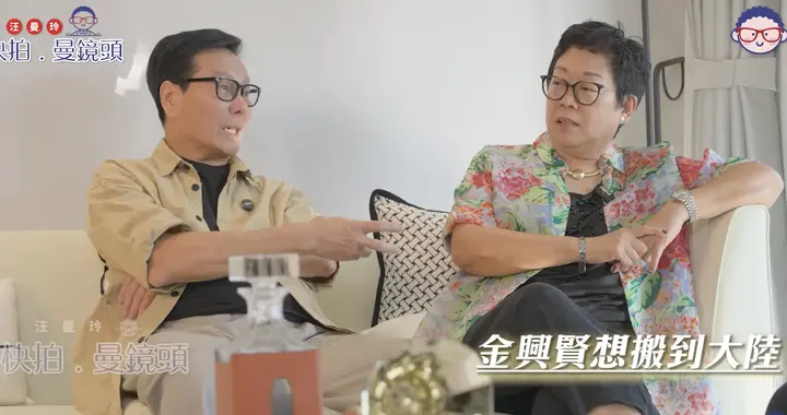 75岁TVB绿叶移居中山一年半，自曝花百万买新房，称已不想回香港