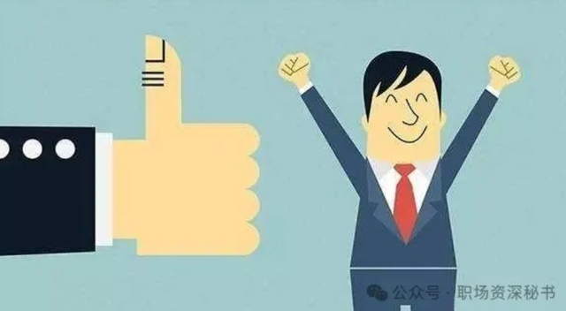 在单位里，你没什么能力，领导仍然护着你，一般是因为这5个原因