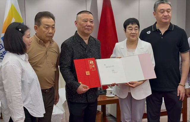 郭德纲又获得新的身份，新身份比相声“主流”更主流