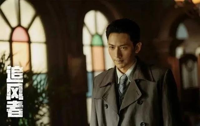 《追风者》：身为黄埔精英，林樵松为何左右受气，还沦落成背锅侠
