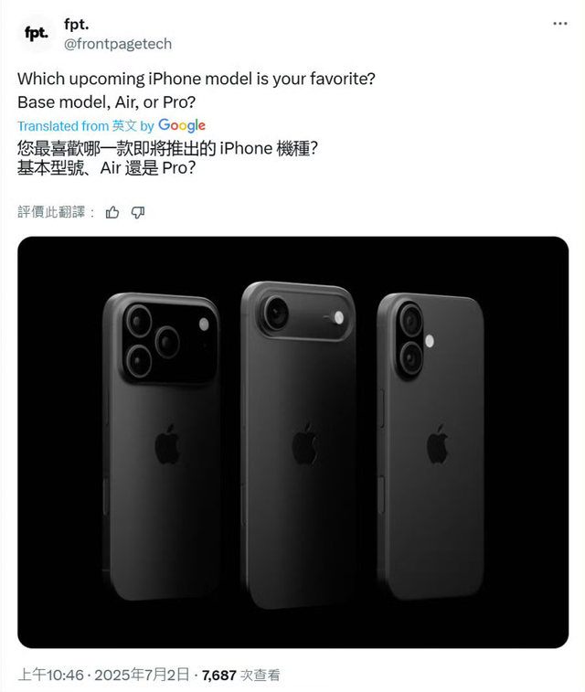 iPhone17Air渲染图曝光，配置基本清晰，优缺点分析一文看懂