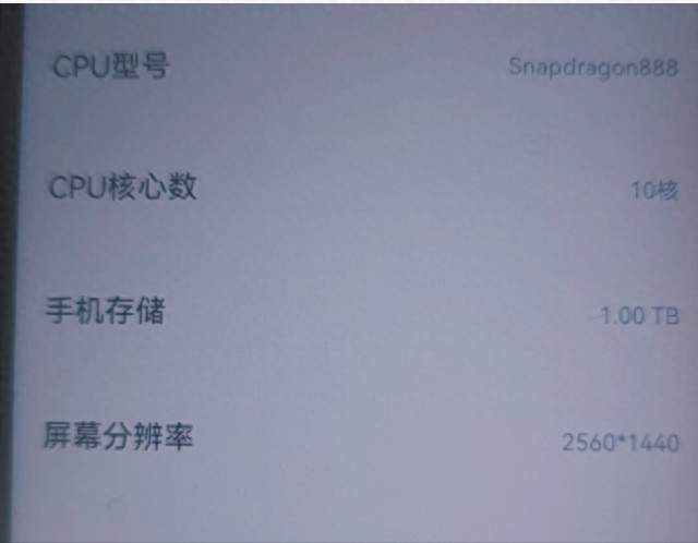 骁龙888是火龙没错，但不要因为舆论而武断认为“不好”