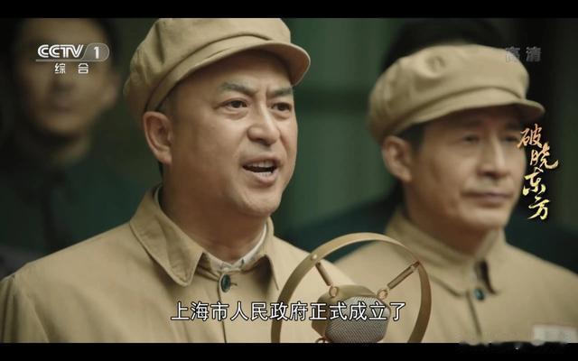 张嘉益|张嘉益很冤 《破晓东方》让陈老总照稿发布命令的锅应该让导演背