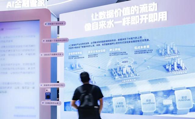 数据产业爆发，密态计算技术成关键，2030 年规模或达 XX 亿