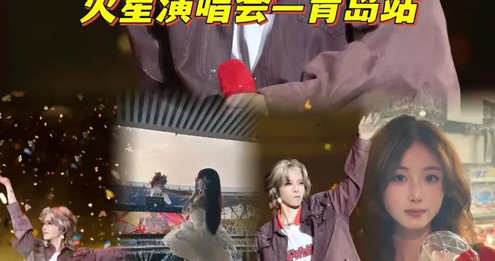 华晨宇抚仙湖演唱会突发延期！官方称不可抗力，或因触碰生态红线