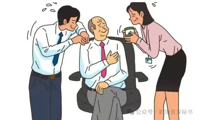 在单位，只要过了40，不管多有本事，都要和这三种人搞好关系