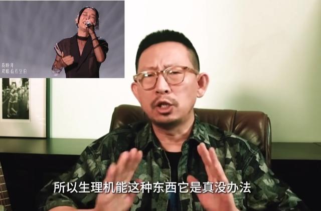 丁太升犀利点评歌手第四期，吐槽杭盖是来凑数，那英生理机能太差